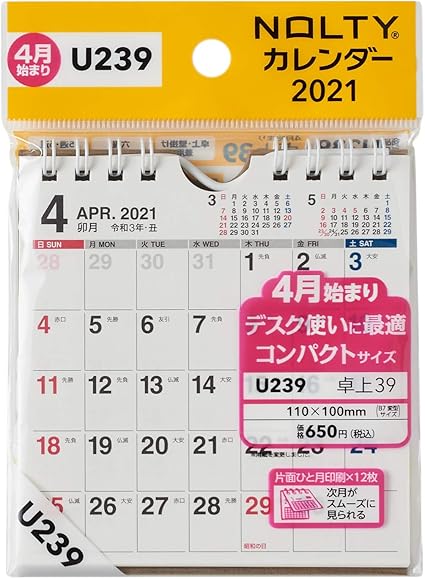 Amazon 能率 Nolty カレンダー 21年 4月始まり 卓上 39 U239 カレンダー カレンダー 文房具 オフィス用品