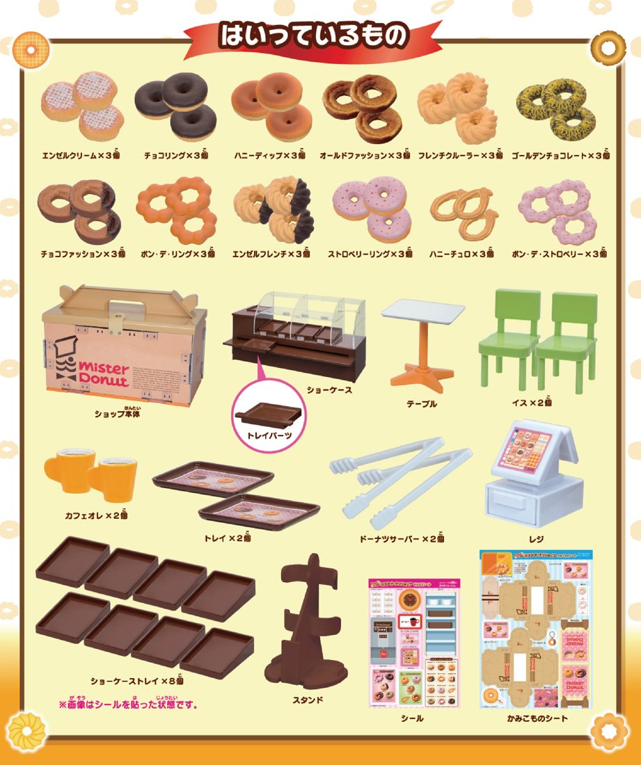 NEW Rika-chan Donut full Mister Donut Shop Takara Tomy import from
