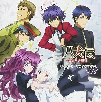 Animation Cd Animation Hakkenden Eight Dogs Of The East Tv Anime Character Song Album Japan Cd Laca Amazon Com Music