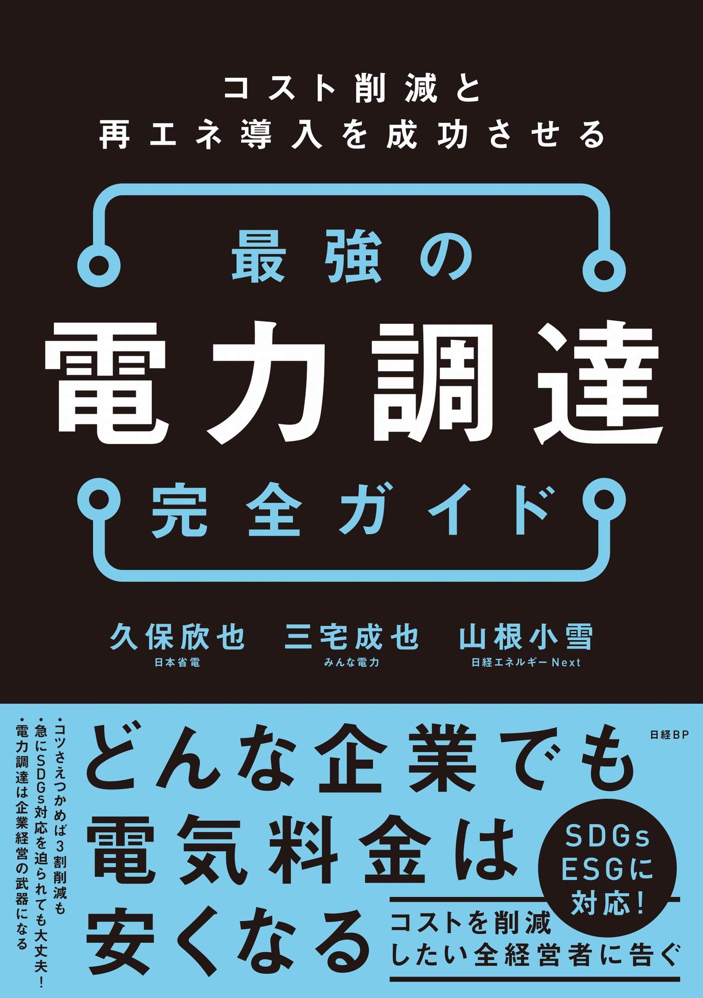 1dcaeとは 1dcae