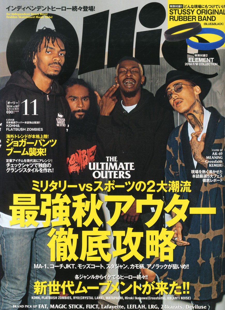 Ollie オーリー 14年 11月号 雑誌 本 通販 Amazon