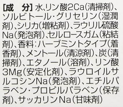 Amazon まとめ買い スミガキ 炭配合 清掃剤 口臭予防 歯みがき ハーブミントの香り 100ｇ 3個 スミガキ 大人用ハミガキ粉 通販