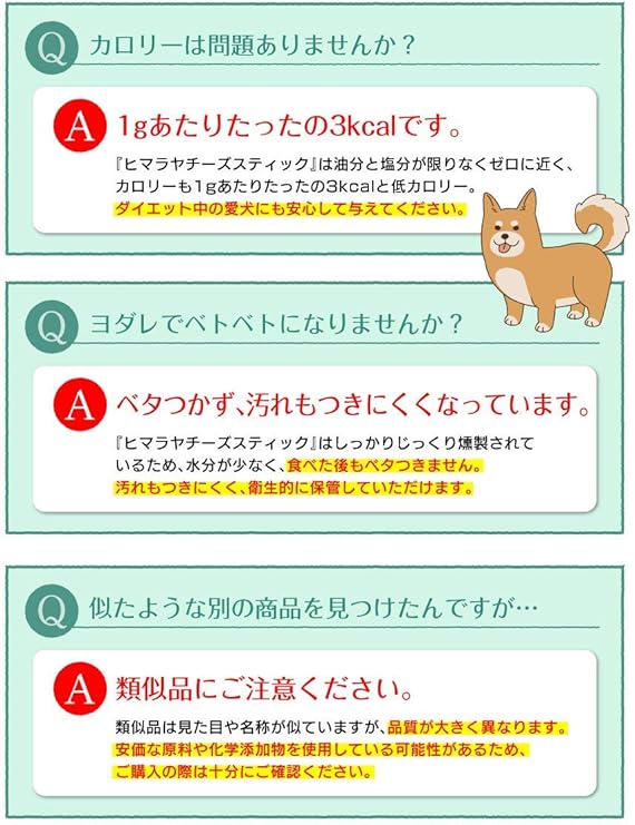 ロアジス正規品 ヒマラヤチーズ スティック Mサイズ 単品 約70g 犬用おやつ ヒマチー 無添加 チーズガム 商標登録 ヤクミルク ロアジス直営店 ヒマラヤチーズスティック ガム ローハイド 通販 Amazon ロアジス正規品 ヒマラヤチーズ スティック Mサイズ 単品 約70g 犬用おやつ ヒマチー 無添加 チーズガム 商標登録 ヤクミルク ロアジス直営店 ヒマラヤチーズスティック ガム ローハイド 通販 Amazon