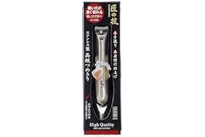 匠の技 Green Bell G-1008 Nail Clipper (Takumi No Waza)