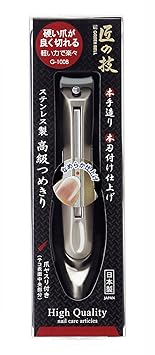 green bell nail clipper set