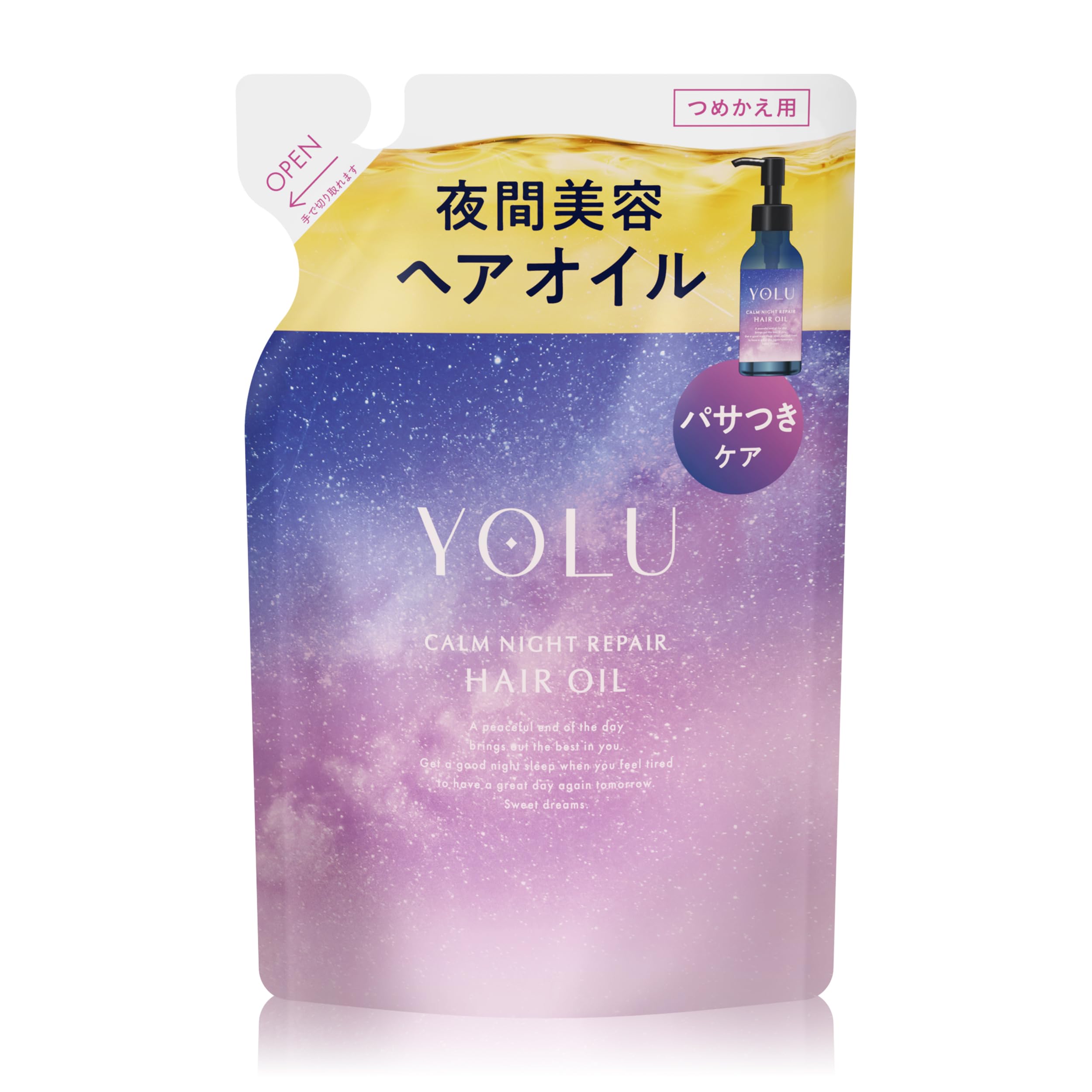 YOLU ヨル ヘアオイル 詰め替え カームナイトリペア