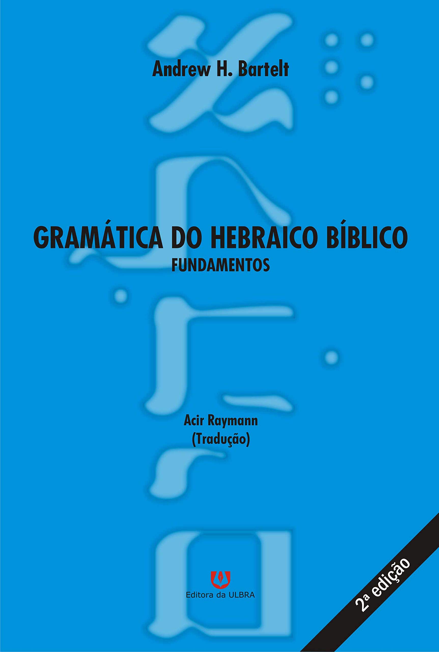 Hebraico Biblico Uma Gramatica Introdutoria 10a Aª Edia A A Ae O 15 Page H Kelley Amazon Com Books