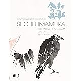 Survivor Ballads: Three Films by Shohei Imamura (3-Disc Special Edition) [Blu-ray]