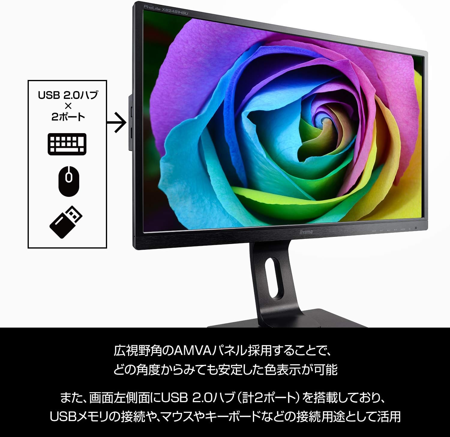 Amazon マウスコンピューター Iiyama モニター ディスプレイ Xb2481hsu B4 23 8インチ フルhd Amva Hdmi D Sub Displayport 昇降 ピボット マウスコンピューター ディスプレイ 通販
