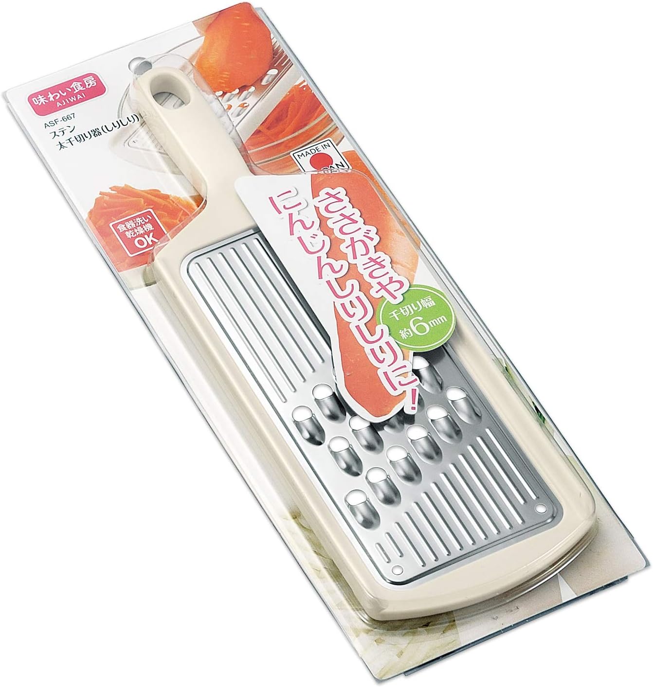 Amazon Co Jp 下村工業 日本製 味わい食房 ステン太千切り器しりしり Asf 667 新潟 燕三条製 ホーム キッチン