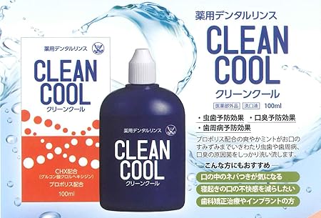 Amazon 歯科用 クリーンクール 薬用デンタルリンス Lapis ワンタフトブラシ1本 虫歯 口臭予防に ラピス Lapis マウスウォッシュ 通販
