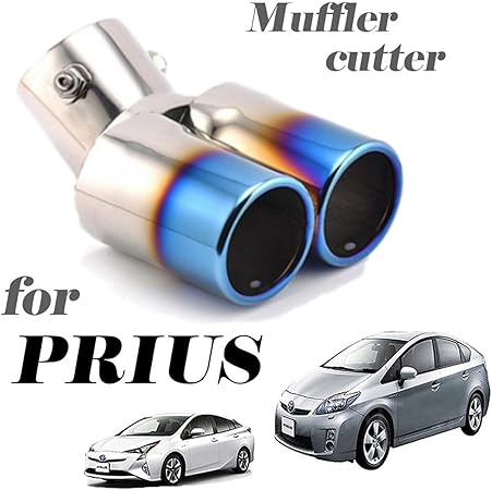 Amazon Lapensee トヨタ プリウス専用 マフラーカッター 30系 40系 50系 前期 後期 ドレスアップ カスタム チタンカラー ステンレス 1本出し 2本出し 2t マフラーカッター 車 バイク