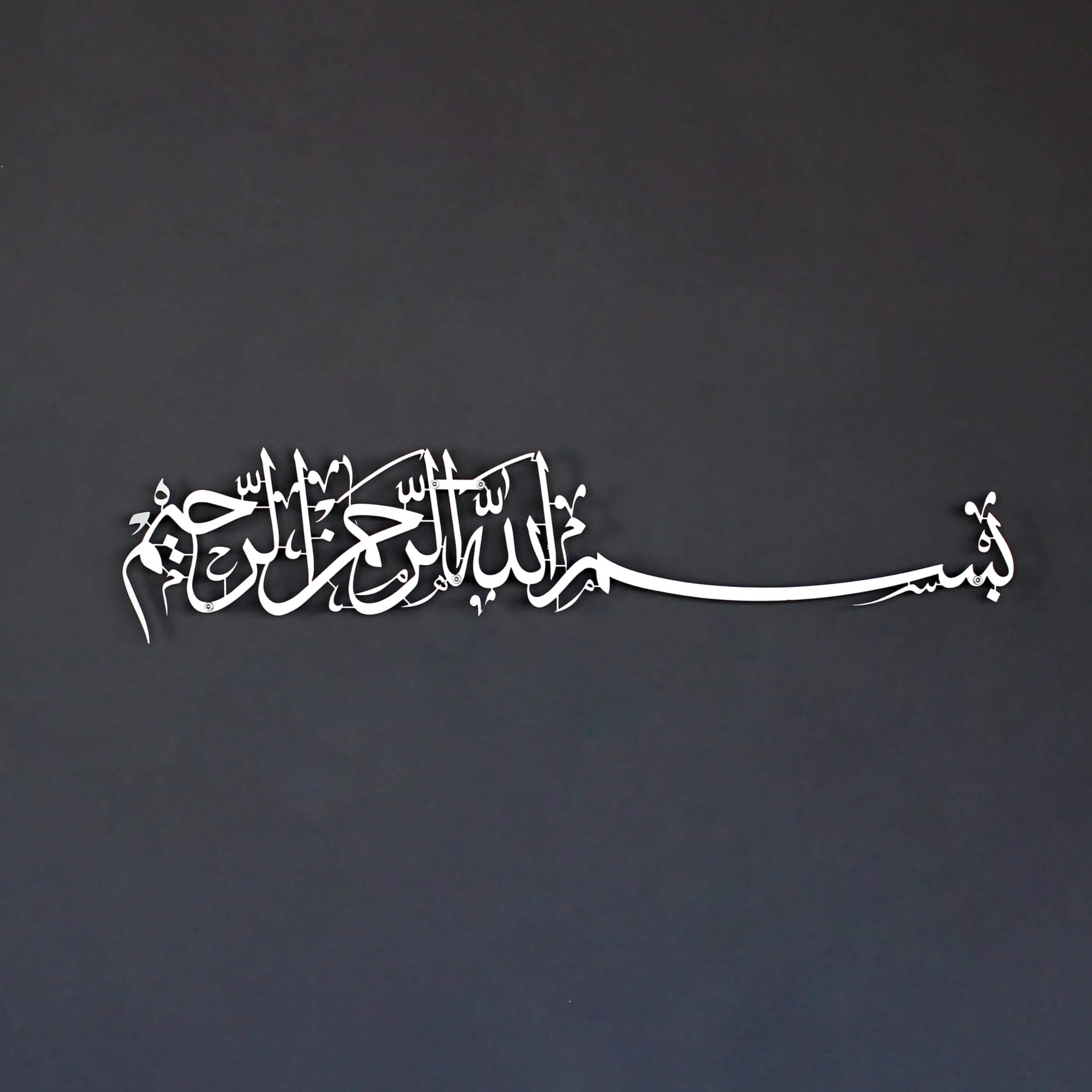 iwa concept Metal Basmala Islamic Wall Art | Bismillah Ramadan Wall Decorations Arabic Calligraphy | (69 x 15 cm, Silver)