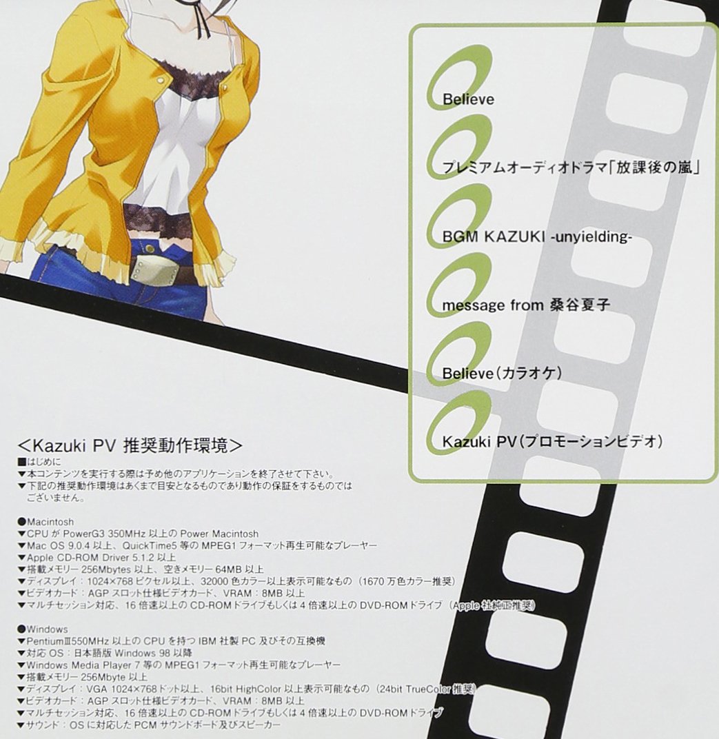 Original Game Soundtrack Memories Off 5 Togireta Film Premium Vol 4 Amazon Com Music