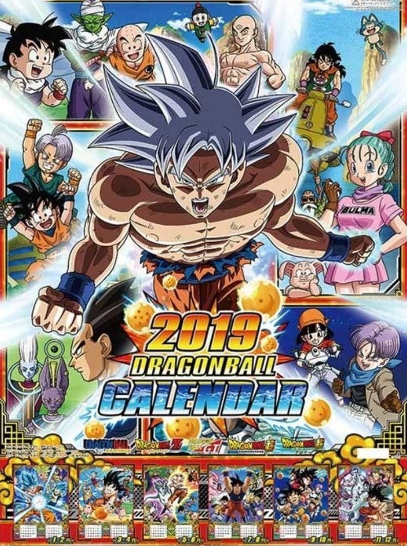 Amazon ドラゴンボール カレンダー 19 ポスターとしても ドラゴンボールz ドラゴンボールgt ドラゴンボール超 ポスター 鳥山明 アニメ 萌えグッズ 通販 Amazon ドラゴンボール カレンダー 19 ポスターとしても ドラゴンボールz ドラゴンボールgt ドラゴンボール超 ポスター 鳥山明 アニメ 萌えグッズ 通販