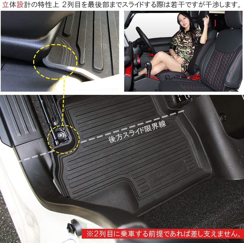 Amazon ジムニー Jb64w ジムニーシエラ Jb74w Mt車用 3d フロアマット トレー 5p セット ブラック ラバーマット ゴムマット フロアマット 車 バイク