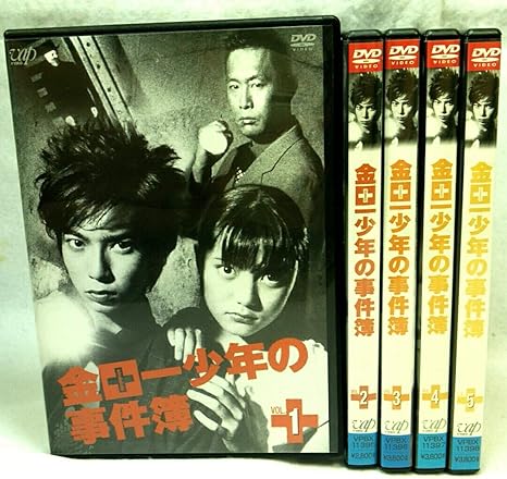 Amazon Co Jp Dvd 金田一少年の事件簿 全5巻セット 松本潤 鈴木杏 内藤剛志 ホビー