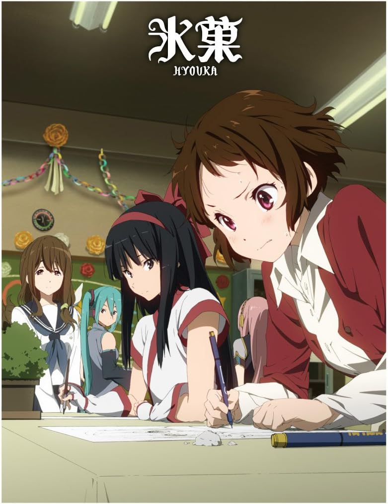 Amazon 氷菓 限定版 第7巻 Blu Ray アニメ