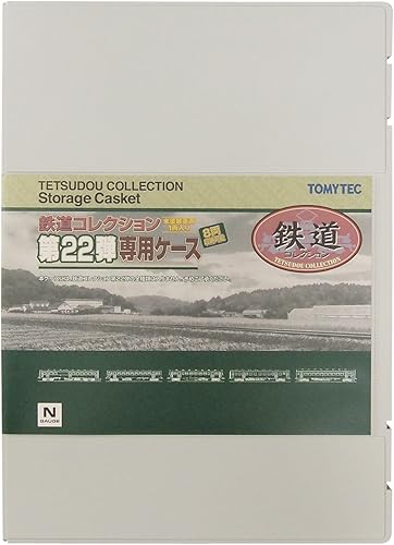 Amazon 鉄道コレクション 鉄コレ 第22弾 専用ケース 鉄道模型 通販 Amazon 鉄道コレクション 鉄コレ 第22弾 専用ケース 鉄道模型 通販