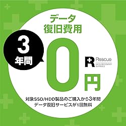 Seagate IronWolf Pro 3.5" 16TB HDD with Data