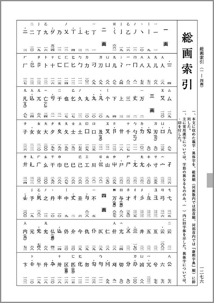 Shin Shogen Nigensha Henshui Bu Amazon Com Books