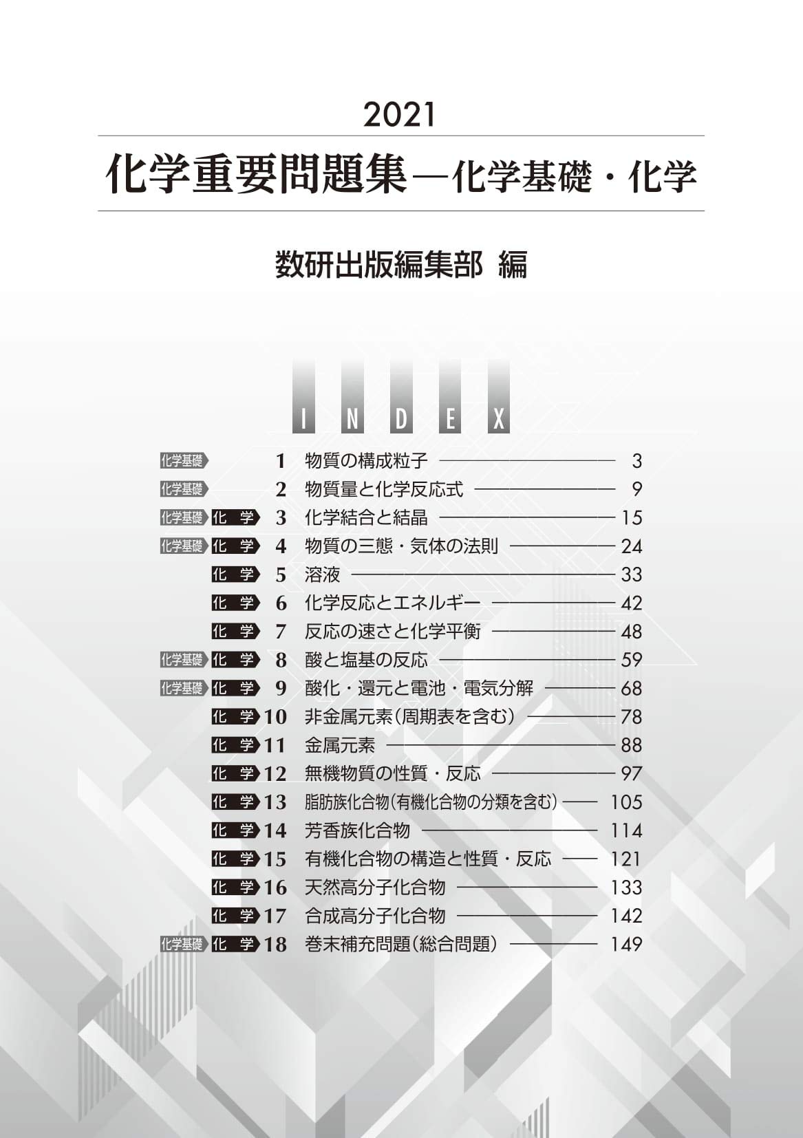 送料無料 スマートラック Nstrk 136 幅60 奥行40 高さ63 5cm 値下げ 3段 ホワイト 80kg 全 スチール棚最安値に挑戦 収納ラック D40 H60 スチール棚 スチールラック 商品key 収納棚 業務用 W60