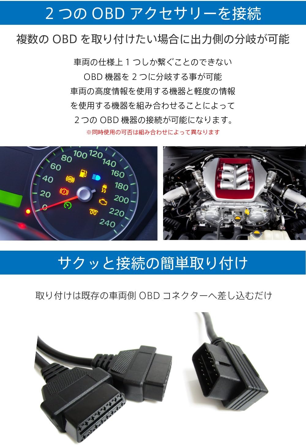 Amazon Light Staff Obd 2分岐ケーブル L型タイプ 電源取り出し 分配ケーブル Obd2 Obdii コネクター Ls241 Ecu 車 バイク Amazon Light Staff Obd 2分岐ケーブル L型タイプ 電源取り出し 分配ケーブル Obd2 Obdii コネクター Ls241 Ecu 車 バイク