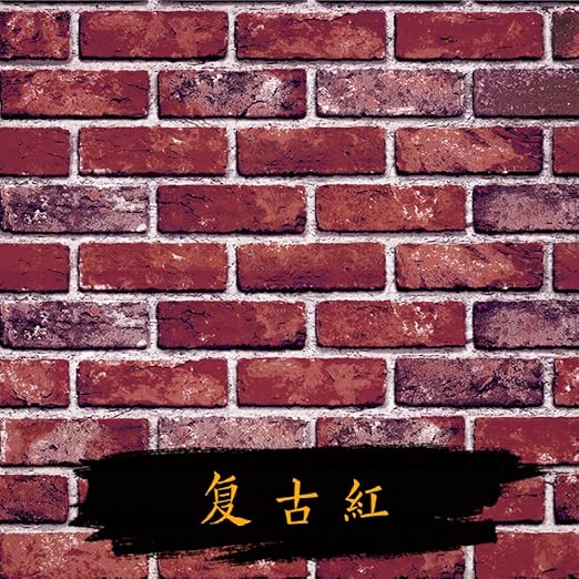 Avoir Images Retro Nostalgique En Trois Dimensions Imitation Papier Peint dernière par