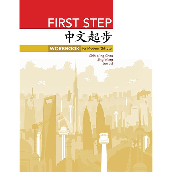 First Step: An Elementary Reader for Modern Chinese (The Princeton