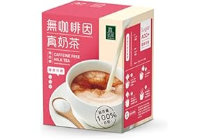 OKTEA Rooibos Milk Tea Kit - 100% South African Tea, Caffeine-Free, New Zealand Milk, Pure Ingredients with No Additives, Sugar Sachet Included - Single Box of 5 Servings