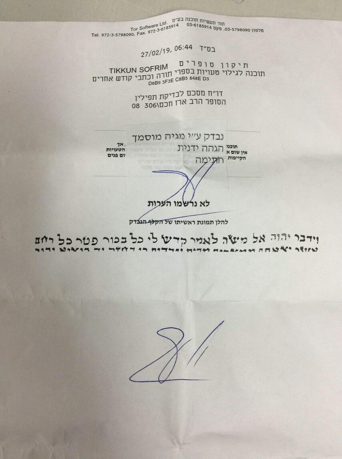 High Quality Tefillin for Right Handed Ashkenaz Version Jewish Kosher Tefilin Ashkenazic: Everything Else