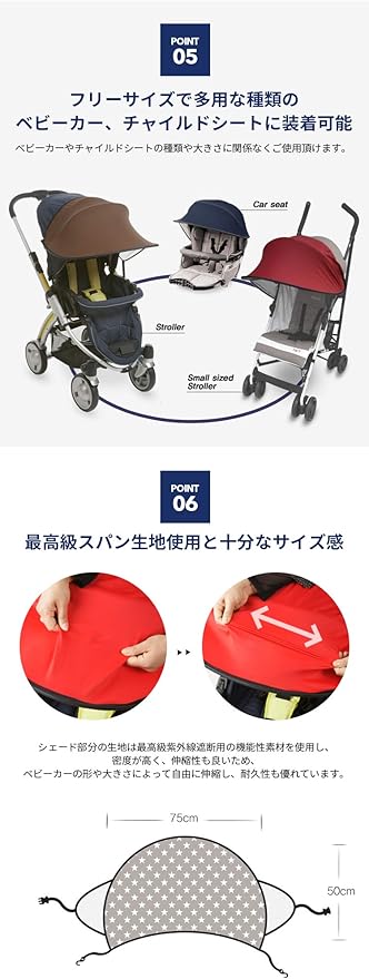 Amazon マニト 12カラー ベビーカー チャイルドシート兼用 サンシェード グリーン 日よけ 虫よけカバー ベビー マタニティ 通販