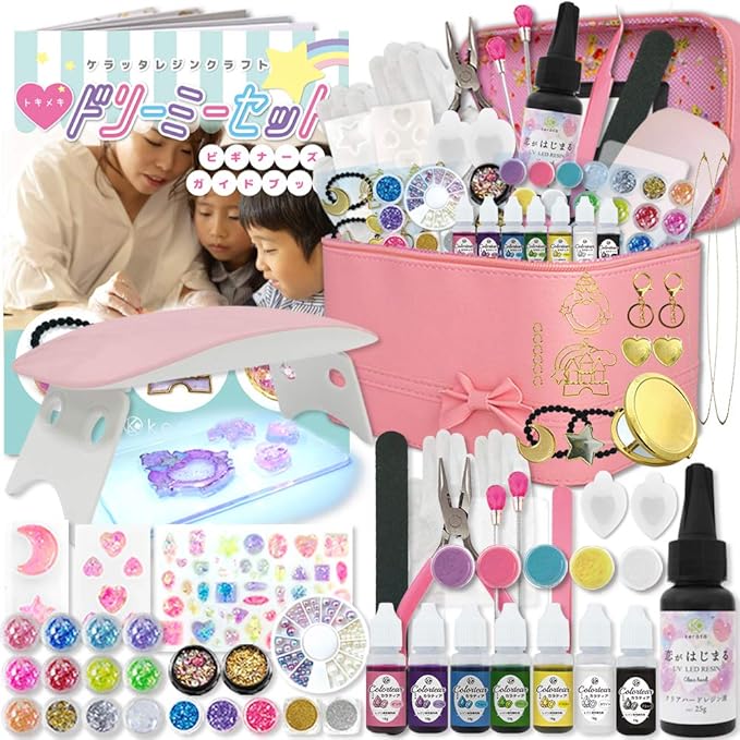 Amazon.co.jp： （ケラッタ） レジンクラフト 親子ではじめる 初心者 セット UVレジン キット お誕生日プレゼントにも ホビー