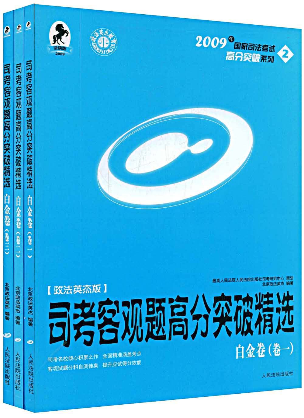 Amazon Com 观呼吸 珍藏版 德宝法师赖隆彦 Libros