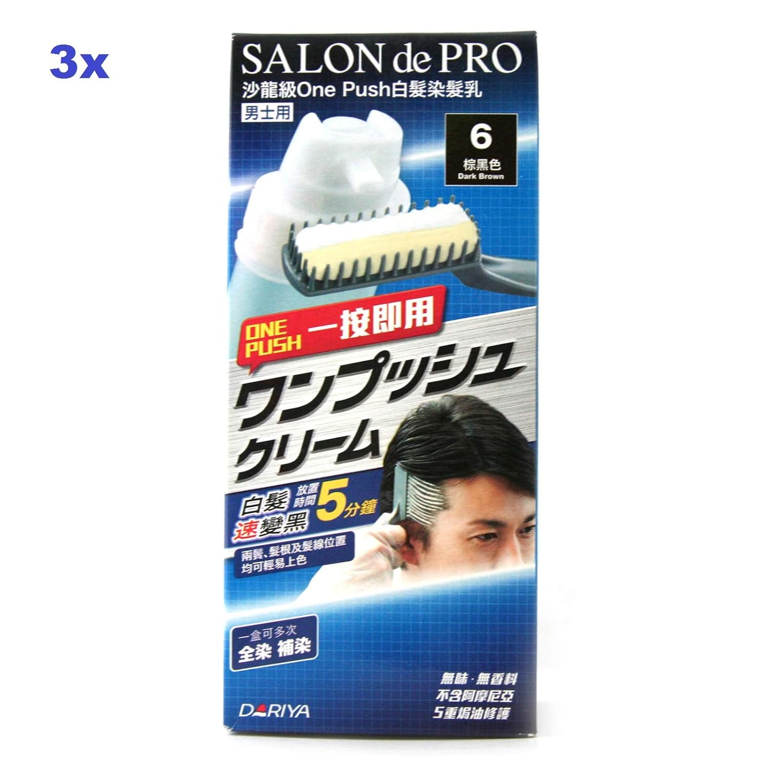 Salon De Pro One Push For Men Dark Brown Color 6 Asian Hair 3