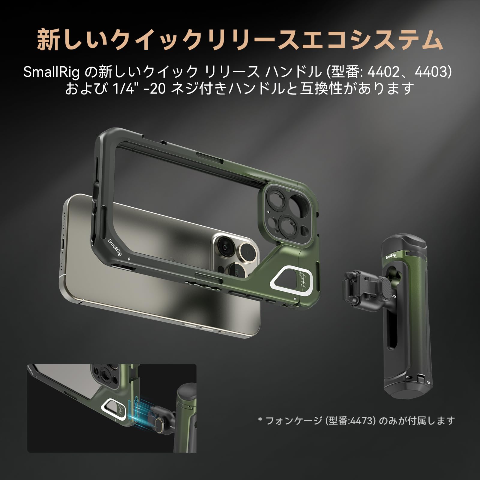 Mua SmallRig x Brandon Li Co-Creation Smartphone Video Rig Cage for ...