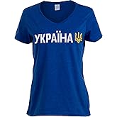 Nations of The World - National Pride Flag Symbol Arms Tee V-Neck T-Shirt Top for Women