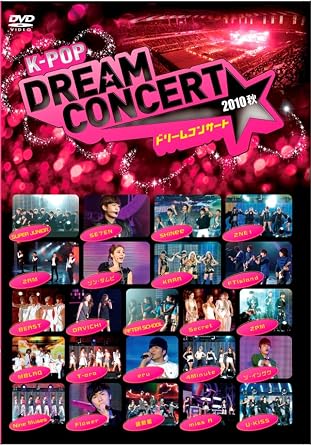 Amazon Com K Pop ドリームコンサート 10 秋 Dvd Movies Tv