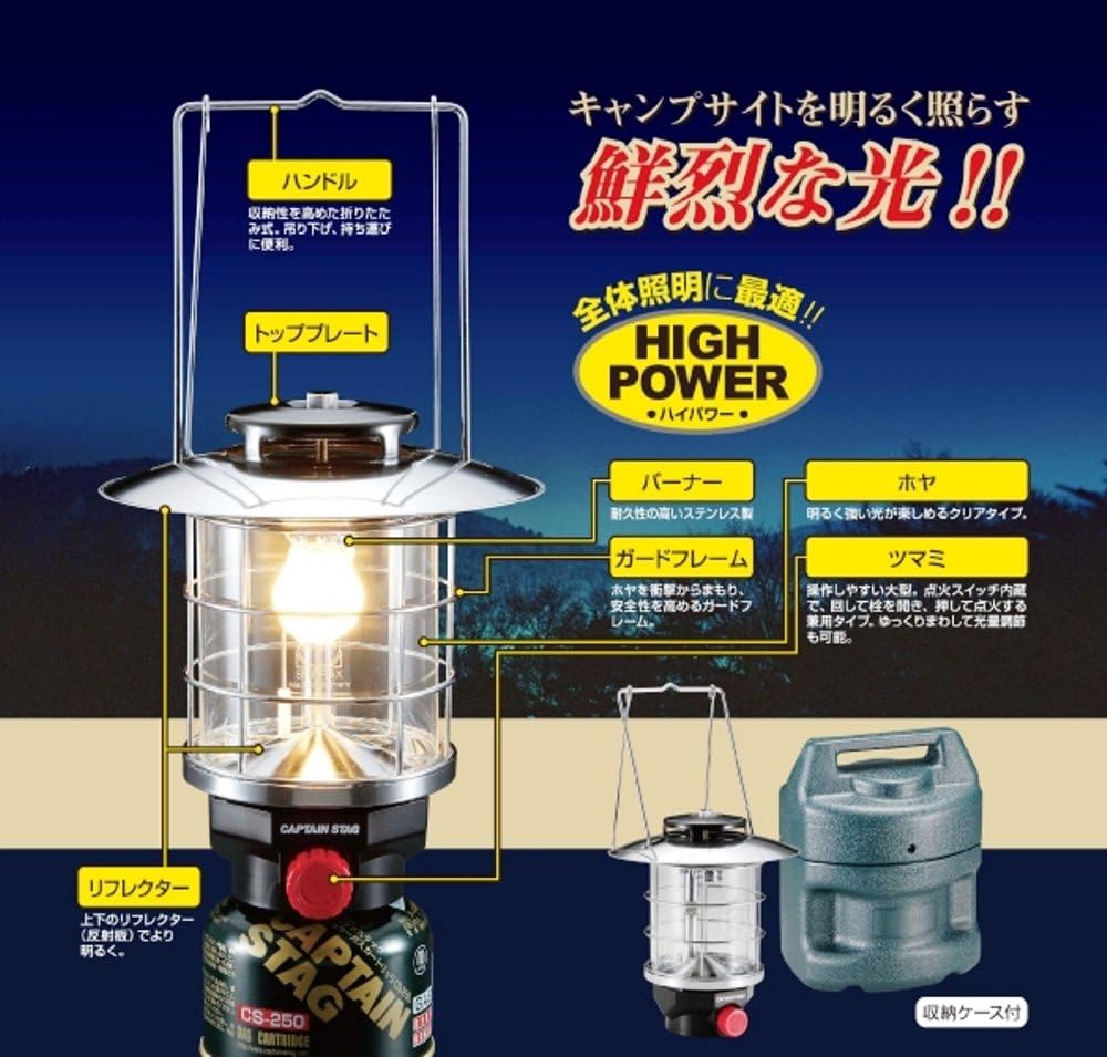 Amazon Co Jp キャプテンスタッグ テラパワー ガス ランタン L Uf 2 スポーツ アウトドア