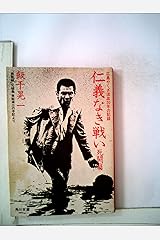 Amazon Com Kōichi Iiboshi Books Biography Blog Audiobooks Kindle