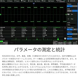 SIGLENT SDS2204X Plus 4 Channel Digital Super