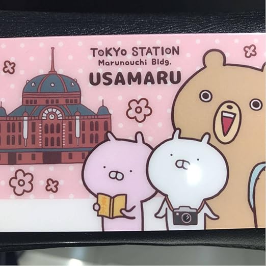Amazon Co Jp 東京駅限定 非売品 ノベルティ うさまらーカード 第3弾 うさこ くまさん うさまる Pop Up Store 東京 スカイツリー Line ロフト ホビー 通販