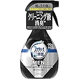 ファブリーズメン 消臭スプレー 布用 香りが残らない 370mL