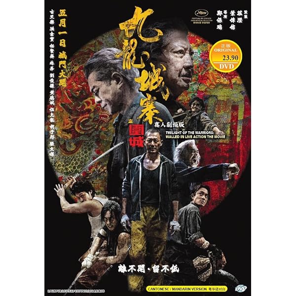 Amazon.com: Dragon Tiger Gate [DVD] : Movies & TV