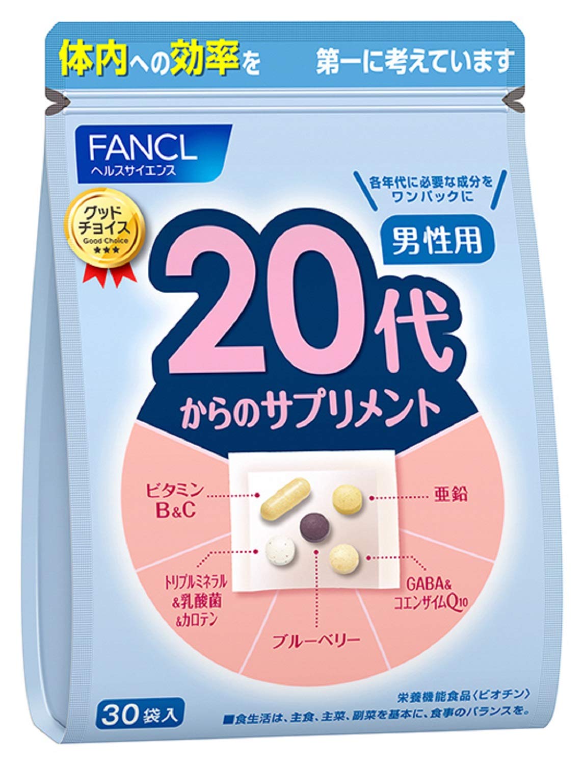 ファンケル (FANCL) 20代からのサプリメント男性用 15～30日分 (30袋) 年代 サプリ (ビタミンC/亜鉛/GABA) 個包装商品画像