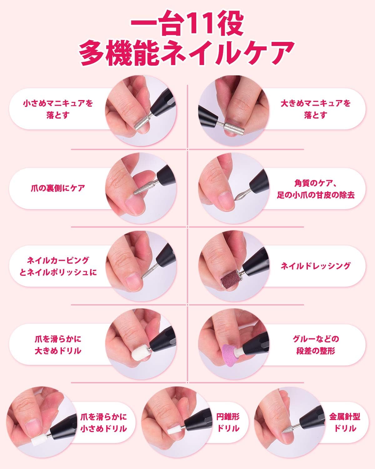 Amazon Co Jp 年最新モデル ネイルケア Yisoo ネイルマシン プロ用電動ネイルマシン 11in1多機能ネイルドリル 高速000rpm回転 低振動 低騒音 ネイルケアセット 爪切り 爪磨き 角質除去 ネイルマシーン 業務 家庭 サロンに適用 ビューティー Amazon Co Jp 年最新モデル ネイルケア Yisoo ネイルマシン プロ用電動ネイルマシン 11in1多機能ネイルドリル 高速000rpm回転 低振動 低騒音 ネイルケアセット 爪切り 爪磨き 角質除去 ネイルマシーン 業務 家庭 サロンに適用 ビューティー