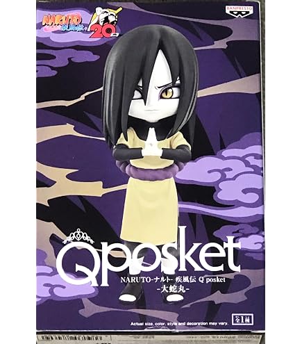 BANPRESTO Macross F – Q Posket Ranka Lee – Figure 14 Cm – Labyrinth