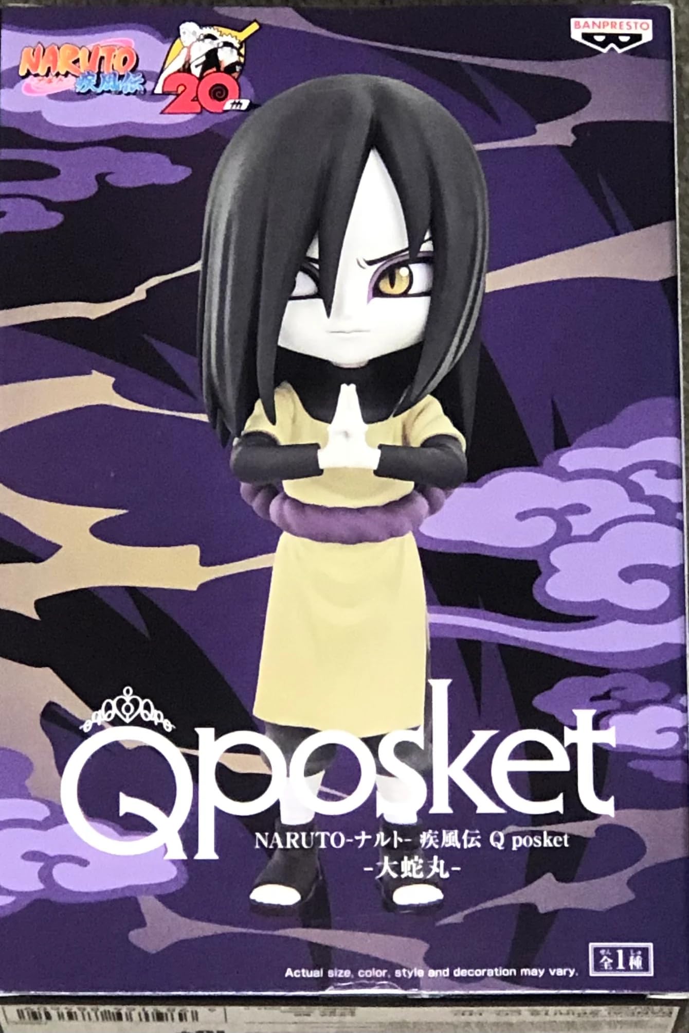 BANPRESTO Naruto Shippuden - Orochimaru - Q Posket 15 cm