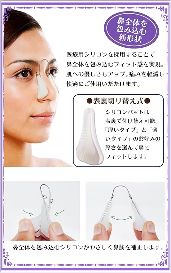 Amazon Afromarket ノーズクリップ 美鼻メイク 鼻整形 鼻 高く 細く クリップ 小鼻 器具 Afromarket フェイスエクササイズ 通販