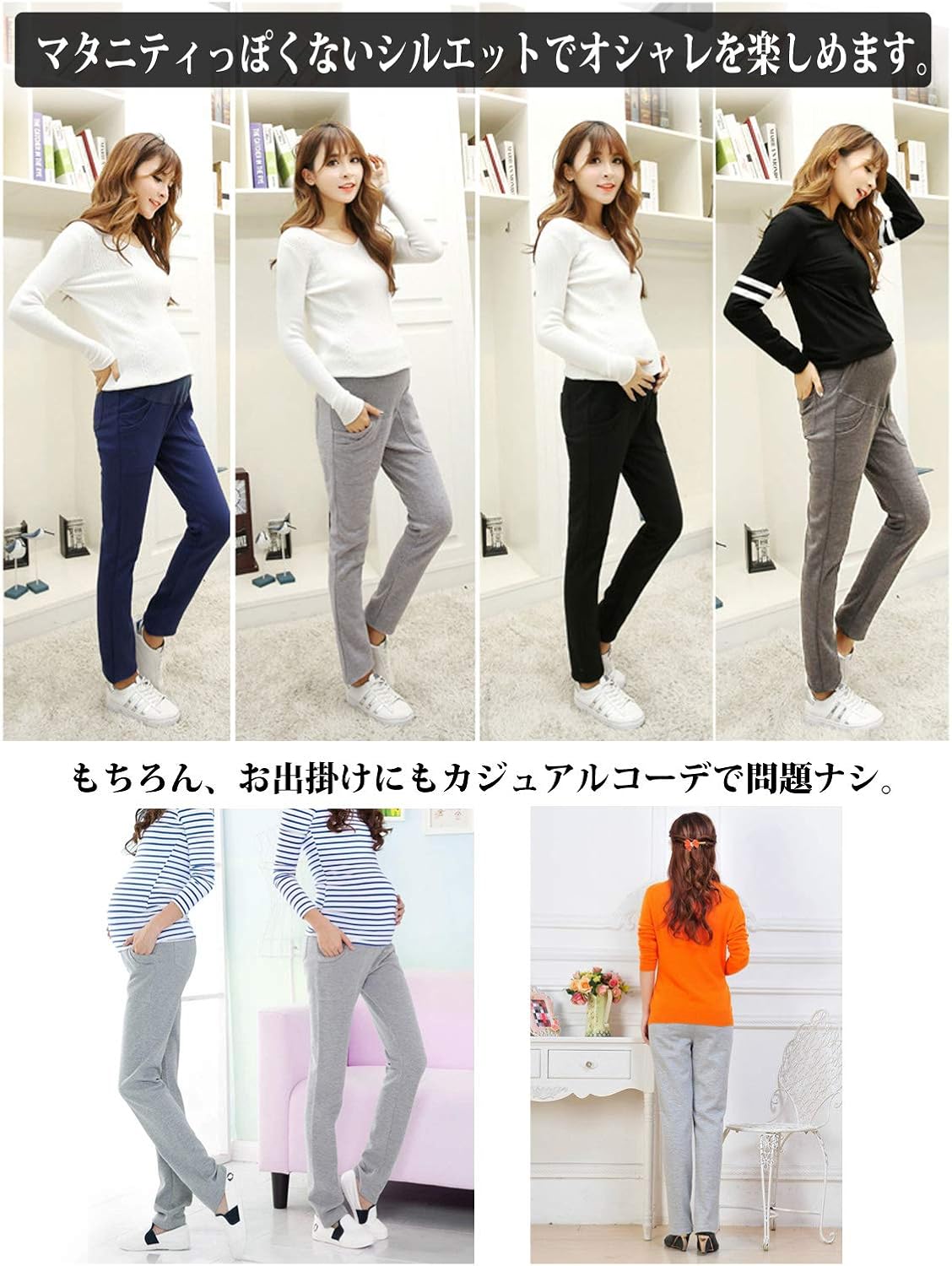 Amazon Co Jp Mika Maya マタニティ スウェット パンツ ストレッチ ジャージ ボトムス 妊婦 ウェア グレー L 服 ファッション小物